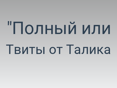 foto by {title limit ="10"}